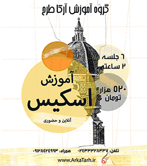 طراحی پوستر با فتوشاپ