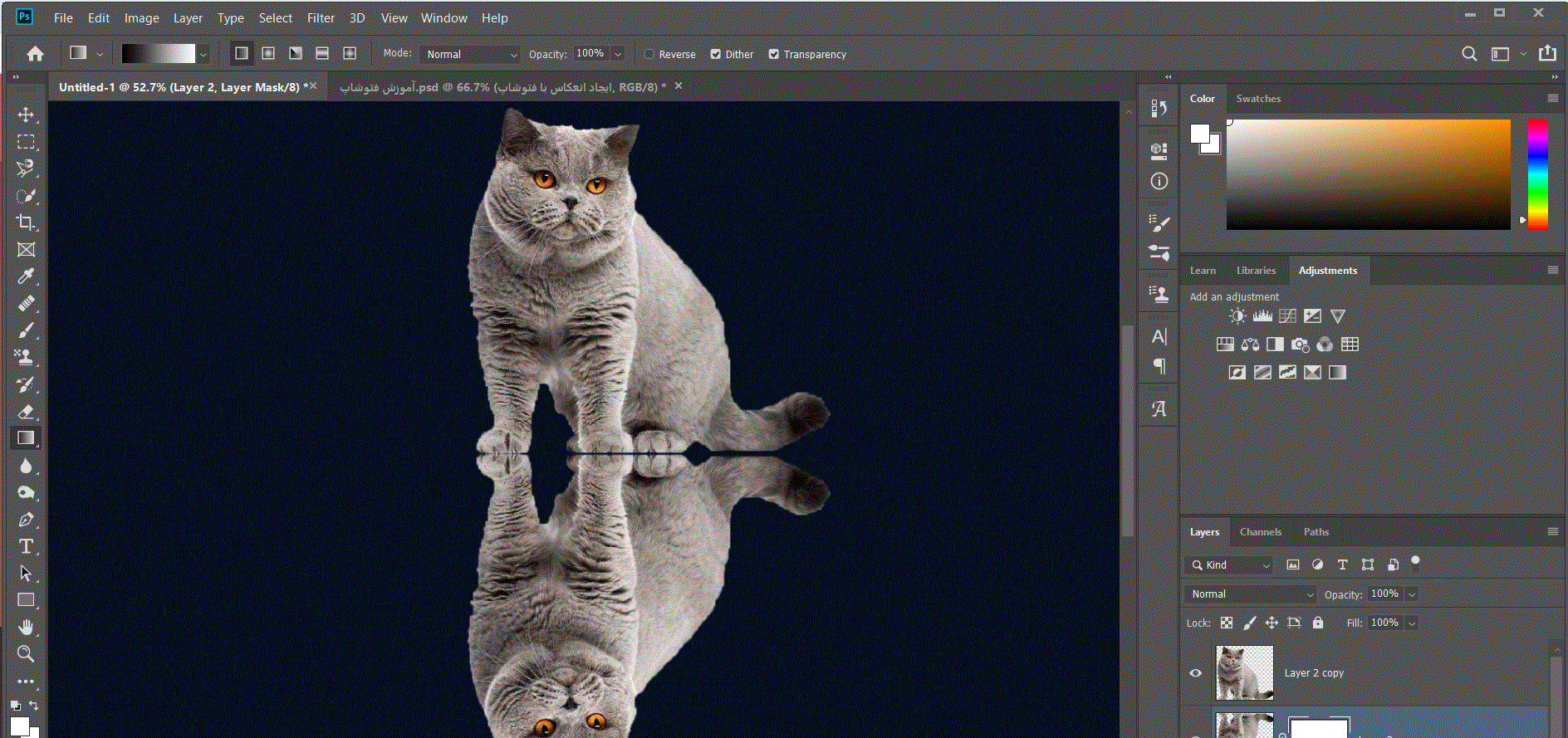ایجاد انعکاس در فتوشاپ