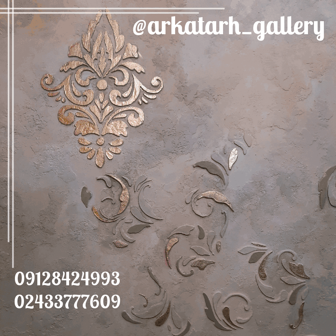 اجرای پتینه در زنجان