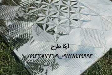 تابلو آینه