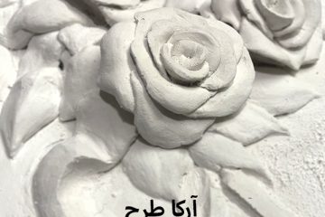 آموزش گچبری مدرن در زنجان